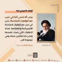 كلمات سياسية